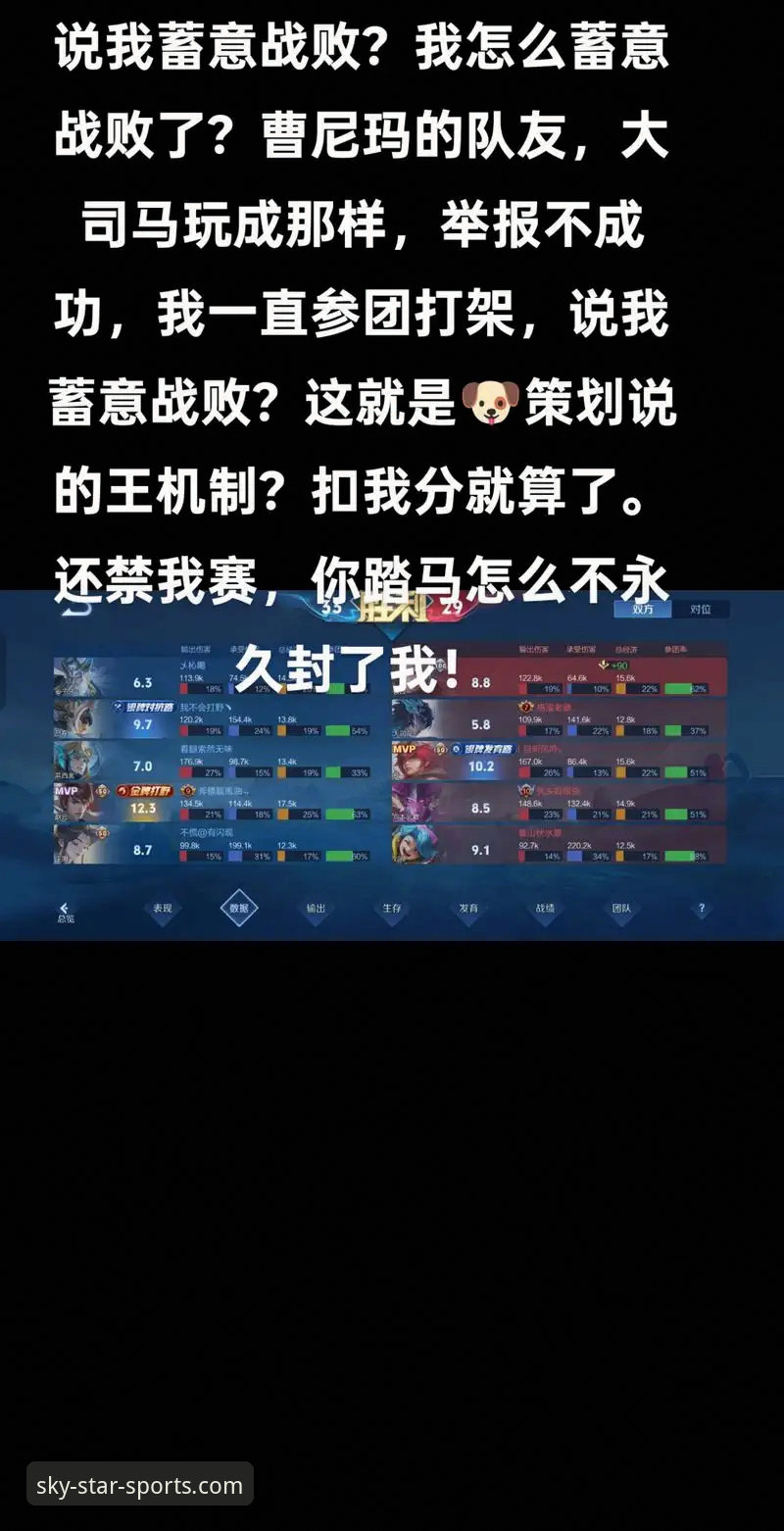 揭秘星空体育APP安全吗？新手必看的3大安全防护机制
