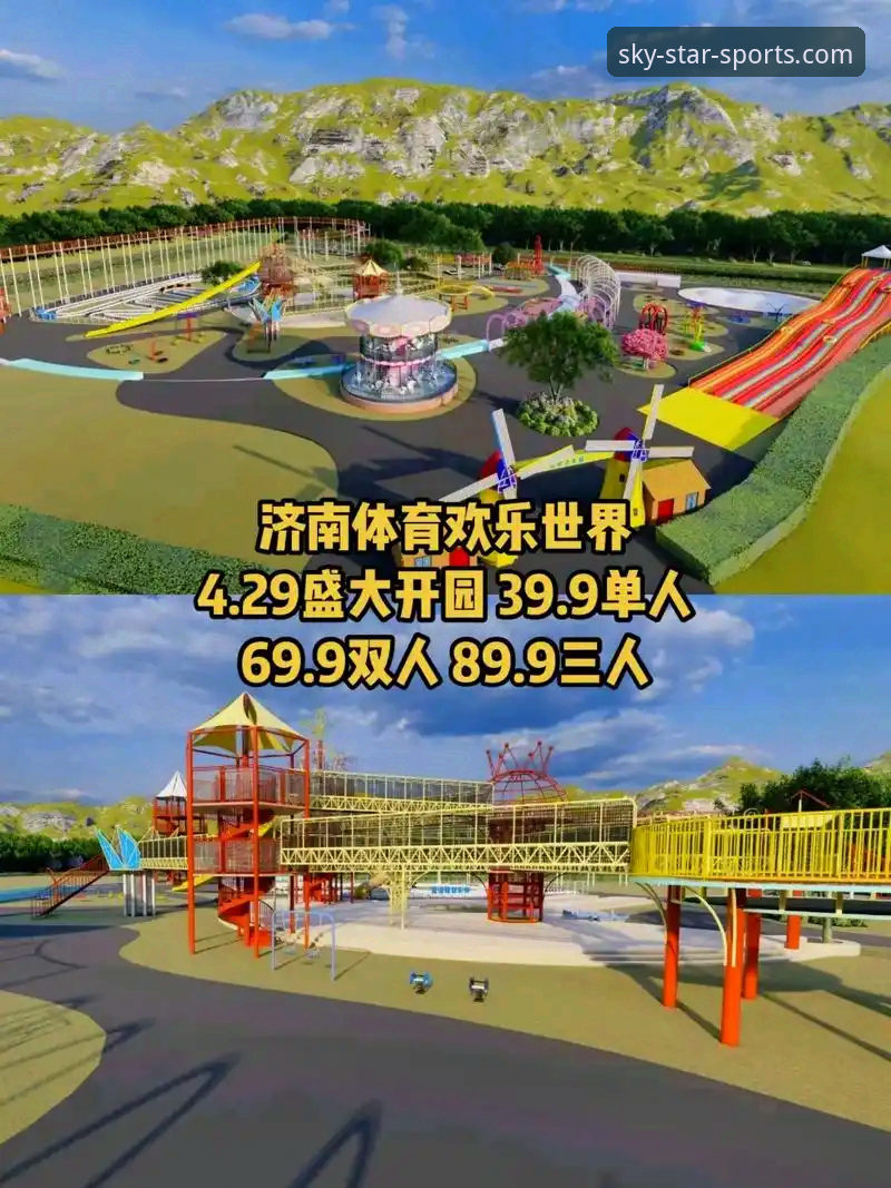 星空体育怎样注册哪个好？从行业趋势看体育平台选择的几个关键点