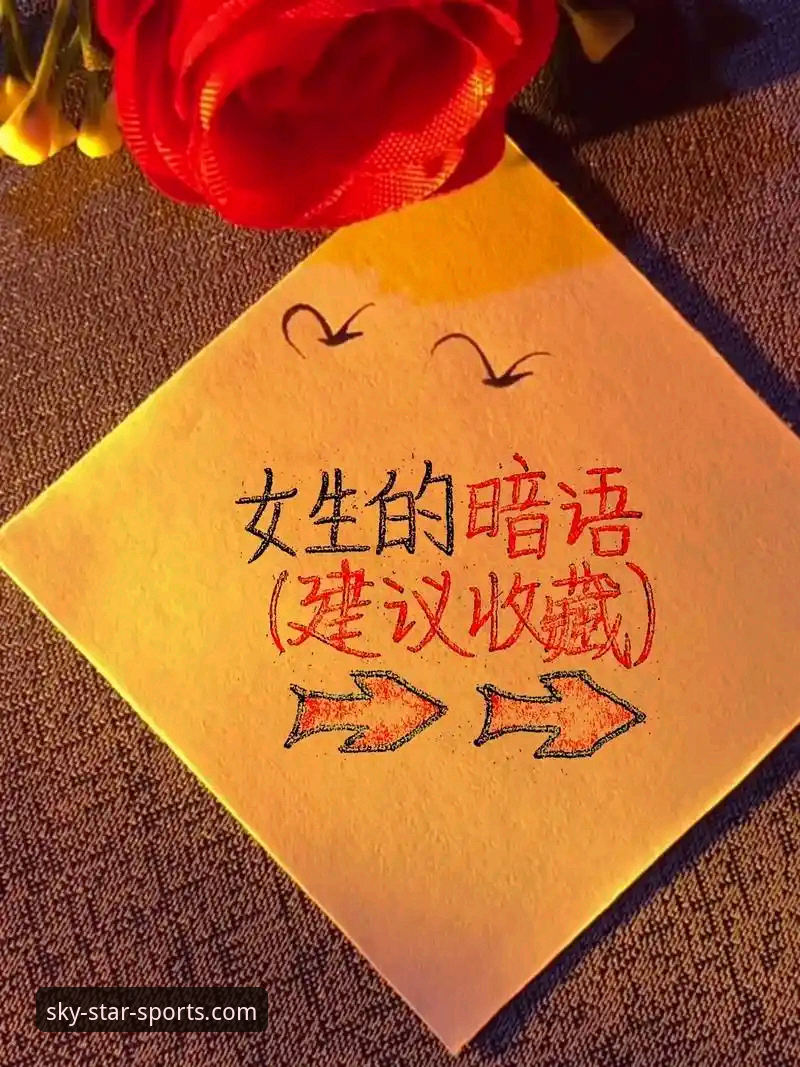 深度揭秘：星空体育会员登录背后的安全机制与用户体验真相