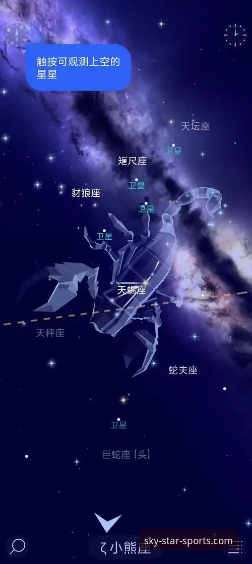 星空体育官方网站最新版v3.0.2上线：36.2MB轻量安装包与加密技术升级全解析