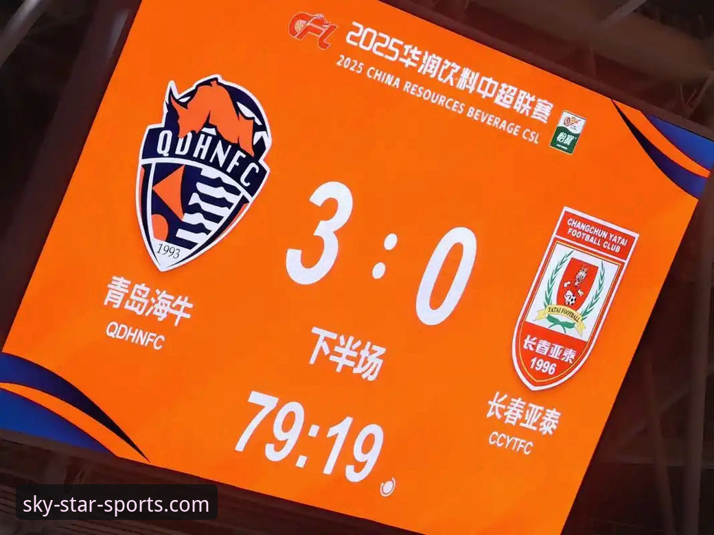 青岛海牛时隔13年击败上海海港，这场中超冷门背后有何玄机？